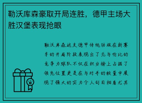 三亿体育 - 《命运2》玩家可投票选择下次试炼地图 获免费名片奖励_快吧游戏